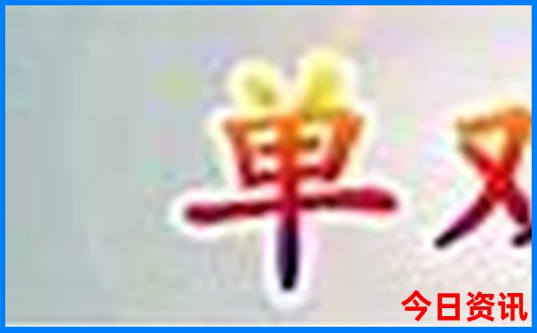 软件库合集链接